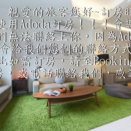 極簡旅行民宿 Simple Travel B&B Wujie Exteriér fotografie