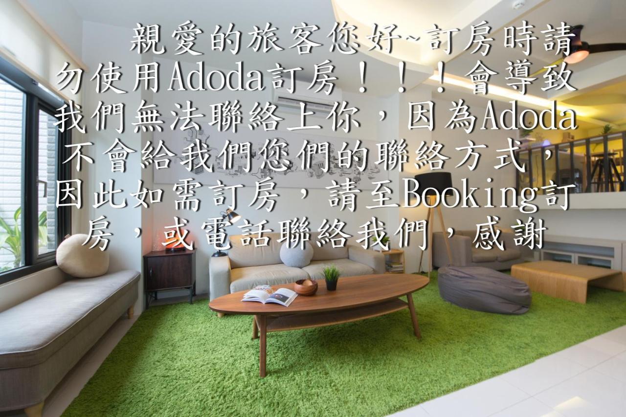 極簡旅行民宿 Simple Travel B&B Wujie Exteriér fotografie